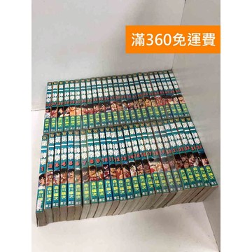 【雷根360免運】【送贈品】第一神拳 1-49集 #七成新 #九成新【Q-LU238】