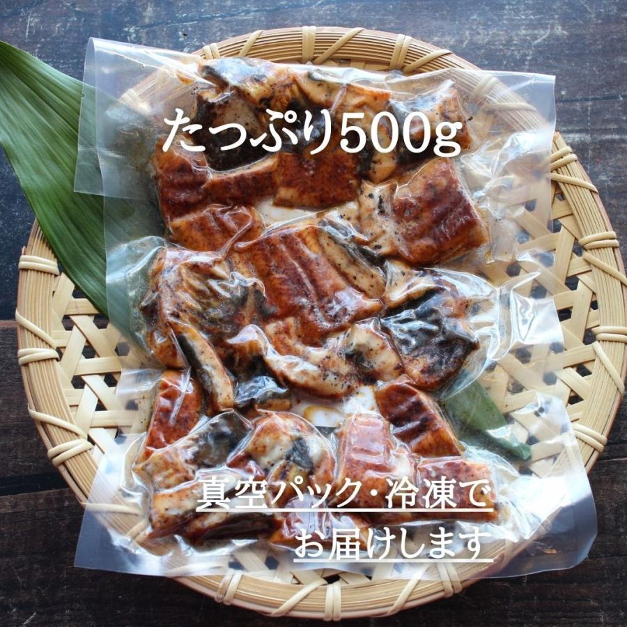 炭火焼　うなぎの蒲焼き〈切り落とし〉（500g）送料無料　刻み　きざみ　カット済　ご自宅用　お買い得　ウナギ　鰻　中国産　冷凍便