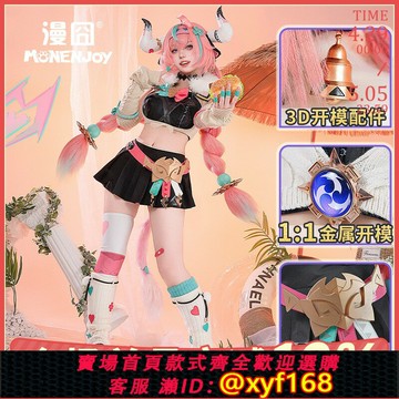 {保固一年 可打統編}【漫囧】原神 納塔 瓦蕾莎摔跤手 瓦雷莎 cos服 預售