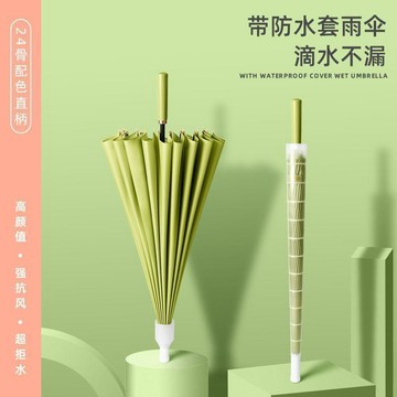 🌟臺灣出貨🌟防水套時尚加厚長柄雨傘男女學生簡約ins森系晴雨兩用大號雙人傘 長柄雨傘 雨傘大傘面 長柄傘