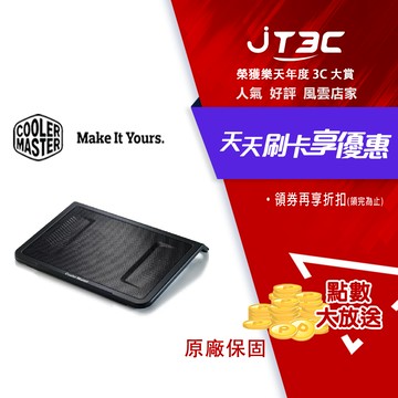 Cooler Master Notepal L1 筆電散熱墊