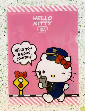 【震撼精品百貨】Hello Kitty 凱蒂貓 三麗鷗 KITTY 台灣授權A4文件夾/資料夾-台鐵/太魯閣粉#00364 震撼日式精品百貨