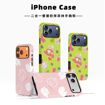 【puuuu.poooo x Unicorn聯名限量】UNICORN 二合一雙層防摔手機殼 菲林殼 iPhone手機殼 保護殼 防摔殼 雙層殼 i18 i17Pro i17 i16 S26 S26Ultra S26+