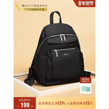 (免運)萊夫大容量牛津布雙肩包女輕便2025新款通勤旅游背包尼龍帆布書包