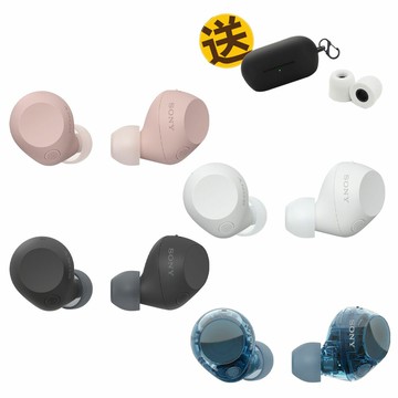 ✩贈保護套+耳塞【曜德】SONY 索尼 WF-C710N 真無線藍牙耳機 (公司貨 保固12個月)