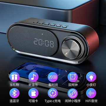 開發票 鬧鐘藍牙音箱大音量大聲電子時鐘學生鬧鈴低音炮小型家用迷你音響 快速出貨