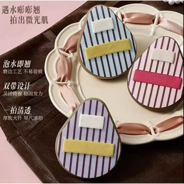台灣現貨【梅子醬】2026新品雙絲帶鴨梨OK粉撲 底妝工具 遮瑕棉花糖粉撲 粉底專用粉撲腮紅定妝便攜女 77-0077