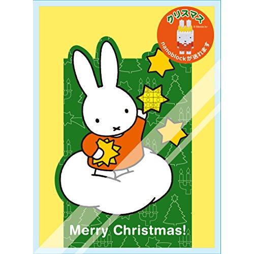 ナノブロック クリスマスカード クリスマスツリー ミッフィー NBGC_004