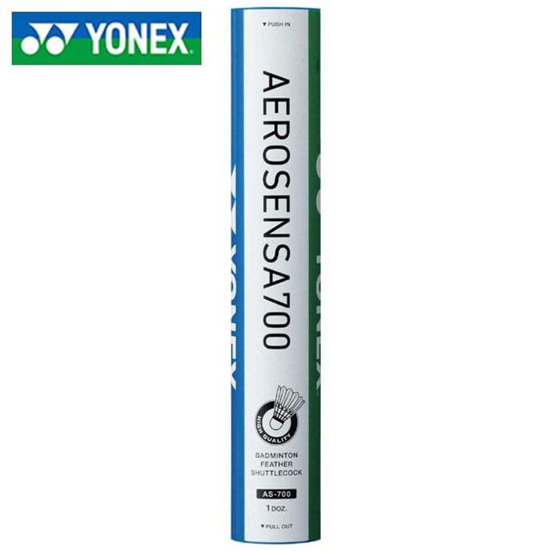 YONEX ヨネックス エアロセンサ700 10ダース バドミントン シャトル AS-700 LINEショッピング