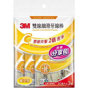 《新包裝》3M 雙線細滑牙線棒 單支包裝 30支X3包
