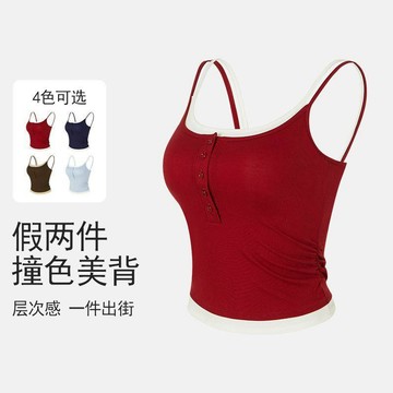 🎉 高品質 🎉🎉 高品質 🎉一體杯拼色運動背心女百搭瑜伽鈕釦顯瘦健身內衣外穿吊帶打底上衣