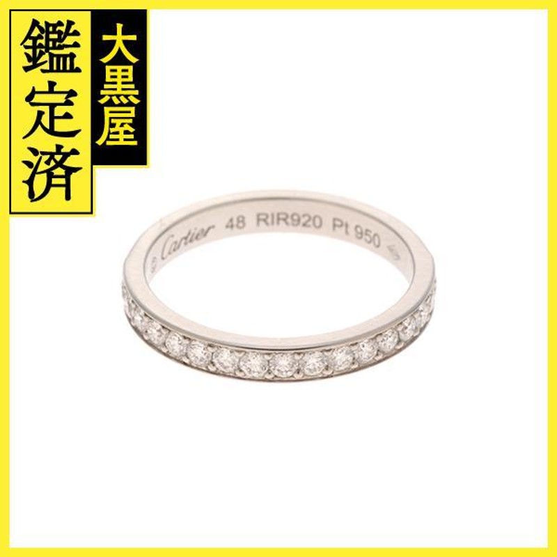 Cartier カルティエ 貴金属・宝石 1895バンド リング PT950プラチナ ダイヤモンド 2.7g #48 B4071448【205】 |  LINEブランドカタログ