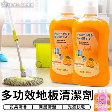 【台灣現貨 A213】地板清潔劑 家用清潔劑 磁磚清潔劑 木地板清潔 木地板 浴室 玻璃清潔劑 地板清潔 強力清潔劑