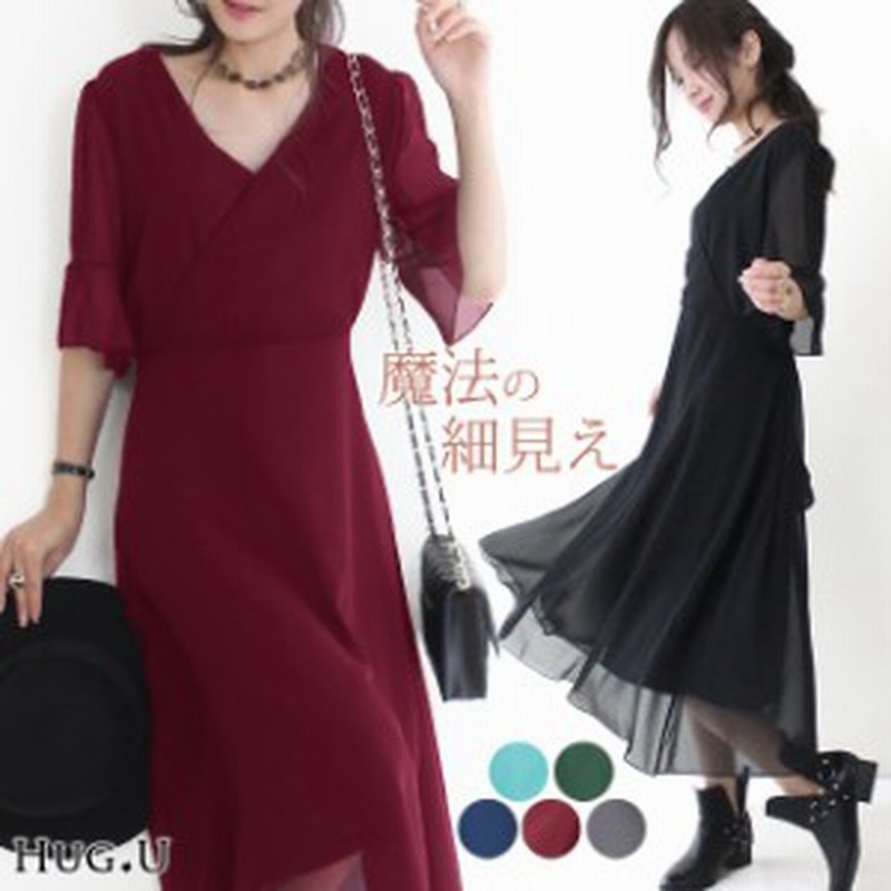 ワンピース カシュクールワンピース 大きいサイズ 結婚式 パーティードレス ロングワンピース シフォンワンピース パーティー 半袖 夏新 通販 Lineポイント最大1 0 Get Lineショッピング