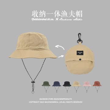 可摺疊收納漁夫帽 遮陽帽 漁夫帽 登山帽 防曬 防紫外線 出門旅遊 登山 露營 逛街 帽子 爬山 時尚穿搭