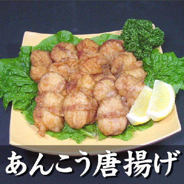 ふぐ フグ あんこう アンコウ 下関直送 ふぐとあんこうの唐揚げ食べ比べセット 唐揚げ 送料無料 お歳暮 お正月