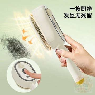 🛍️日常必備🛍️養護電動梳噴霧氣囊自清潔 按摩梳 精油霧化順發纏發蓬鬆神器