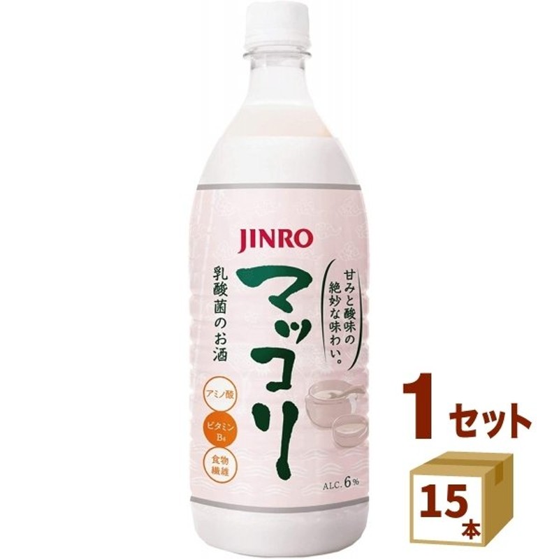 JINRO 眞露 マッコリ ペット 韓国 1L 1000ml×1ケース(15本) 通販 LINE