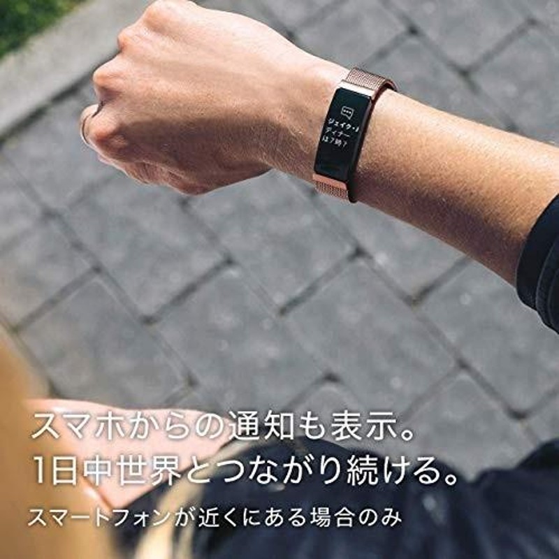 Fitbit Inspire HR スマートウォッチ 活動量計 フィットネストラッカー 心拍計 (ライラック) | LINEブランドカタログ