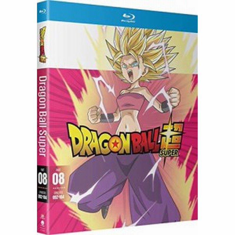 ドラゴンボール超 パート8 92 104話boxセット ブルーレイ Blu Ray 通販 Lineポイント最大1 0 Get Lineショッピング