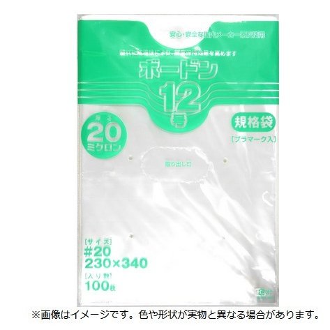 ボードン袋　＃２０　穴あり　１２号　１００枚　オザックス●