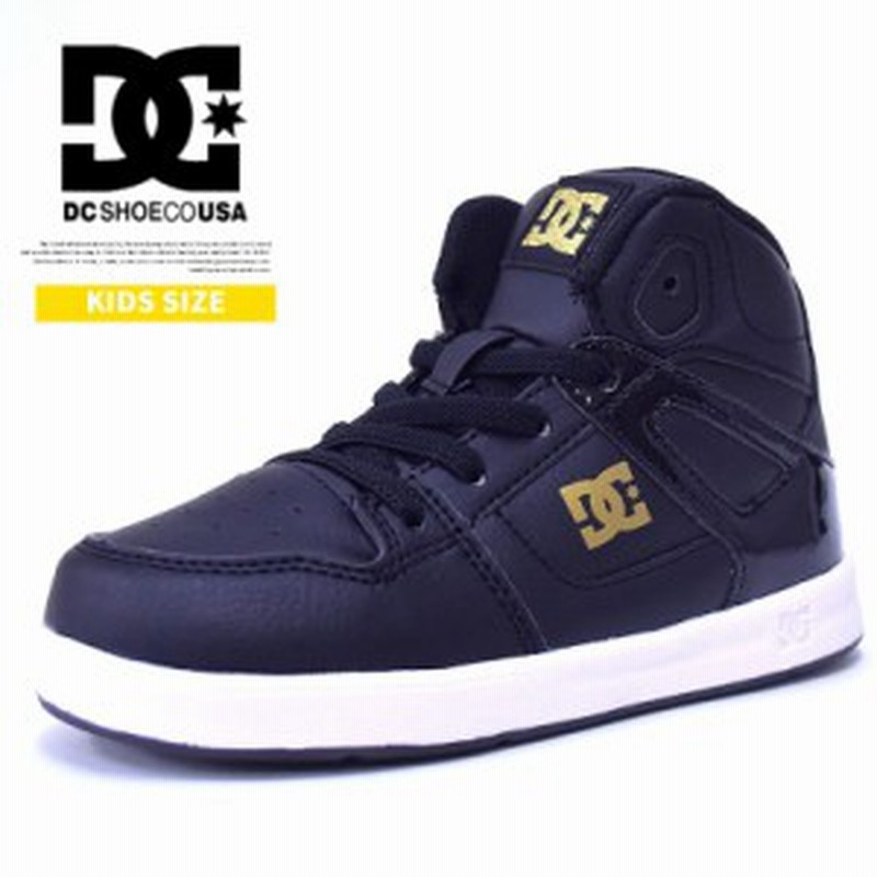 Dc Shoe ディーシー キッズスニーカー ハイカット ブラック 黒 キッズ 子供用 靴 軽量で衝撃吸収力の高い靴 アクティブシューズ 通販 Lineポイント最大3 0 Get Lineショッピング