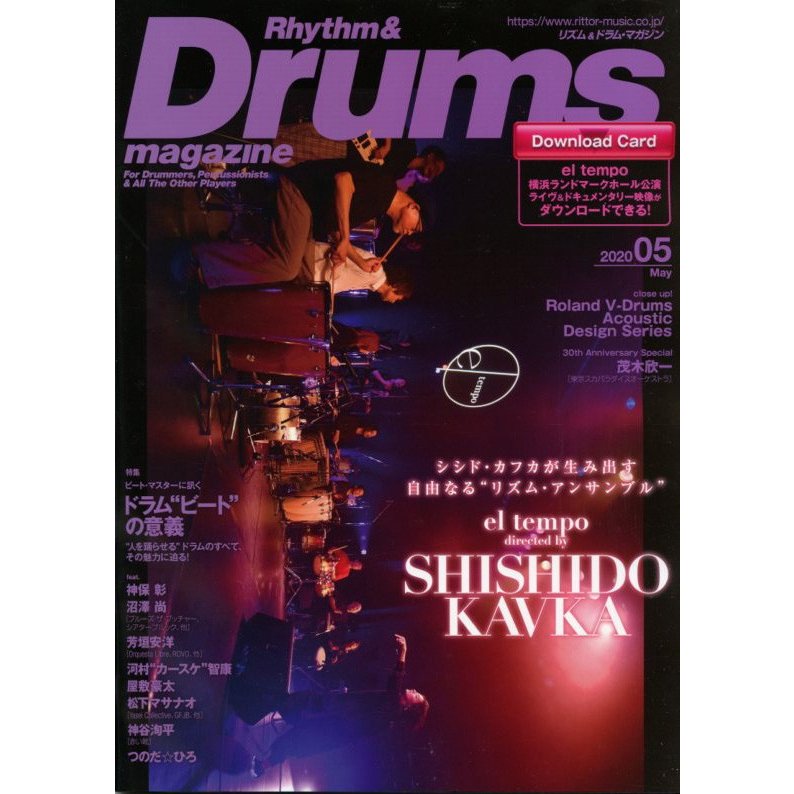 Rhythm Drums magazine 2020年 5月号