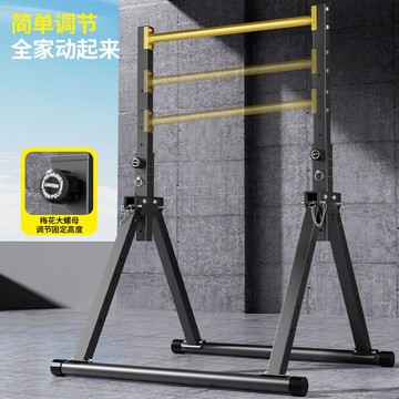 【台灣公司 可打統編】景鑰可折疊單杠室內家用引體向上訓練家庭健身器材雙杠架落地吊杠 y7232