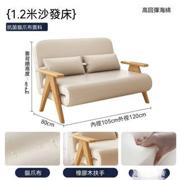 多功能折疊沙發椅 45D高彈海綿 小戶型省空間單人床