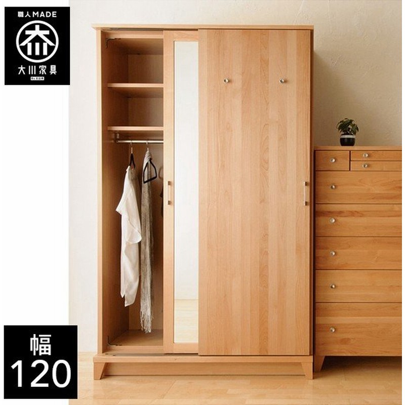 断捨離　府中洋服箪笥 Amazon.co.jp: IZ79955N銘入り府中家具作家物秀峰着物箪笥洋服