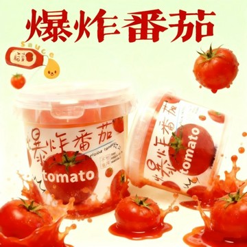 ⭐桃園出貨🔥新品【爆炸番茄】混合網紅假水不沾手玩盒高顏值妙瞳的史萊姆  假水 DIY手工 史萊姆