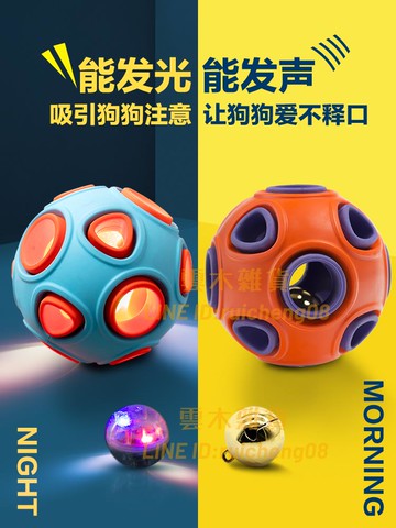 狗狗玩具 耐咬磨牙發聲球 泰迪柯基小狗幼犬 寵物解悶神器