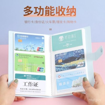 小卡收納冊學生火車票收藏冊拍立得簡約名片夾透明卡包盲盒卡片 XZRD