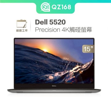 4K觸控 Dell Precision 5520 5530 5540 5550 5560 AutoCAD 繪圖設計 二手