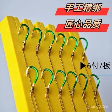 綁好釣魚鈎 子線仕掛 子線仕掛組 綁好魚蝦鉤 快別仕掛 大力馬子綫雙鈎新款曲柄伊勢尼有刺進口防咬綫魚鈎大全短款pe綫💖超