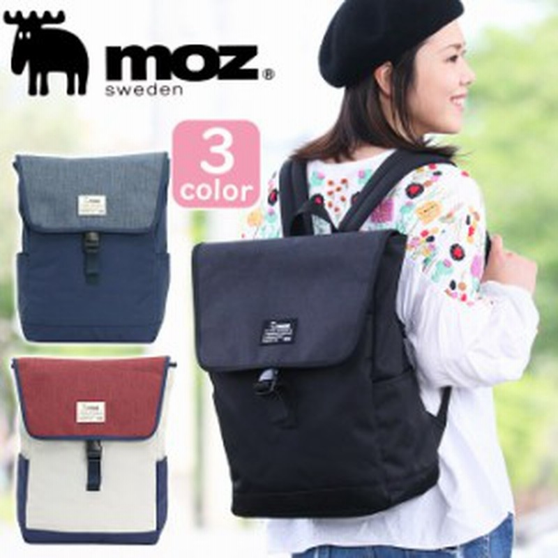リュック モズ Moz デイパック フラップリュック リュック バックパックシンプル おしゃれ レディース 女性 女の子 かわいい 旅行 レジャ 通販 Lineポイント最大get Lineショッピング