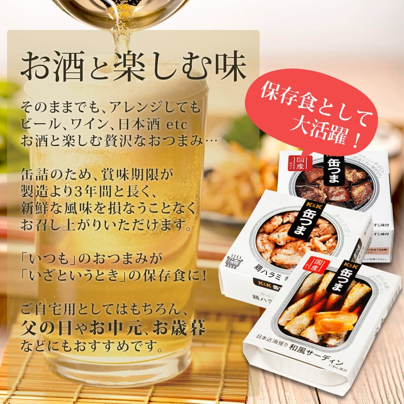 プレミアム ハイセンス6缶 プレミアム ハイセンス6缶 プレミアム ハイセンス 6缶 パイン