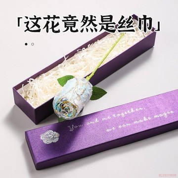 桃園出貨✨絲巾花束禮物送媽媽丈母家母親節禮盒生日2026新款創意實用伴手禮
