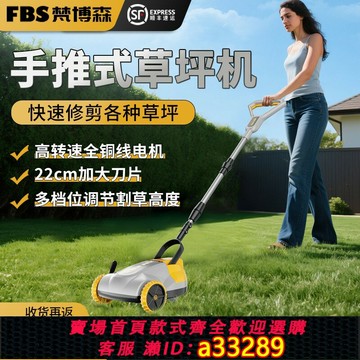 {可打統編 超低價}割草機小型家用鋰電手持充電式無刷電動草坪機園藝除草機打草神器