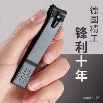 免運💥台灣24H🚀德國精工大號指甲鉗單個裝防飛濺中號指甲鉗傢用成人平口大中甲鉗