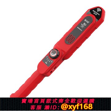 {可打統編 保固一年}精明鼠大寶件尋線儀搭配定位漏電點智能測堵儀電工管道探測器高精度墻體穿線管排單個接收器