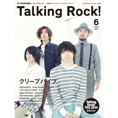 Talking Rock! 2014年6月号 Magazine