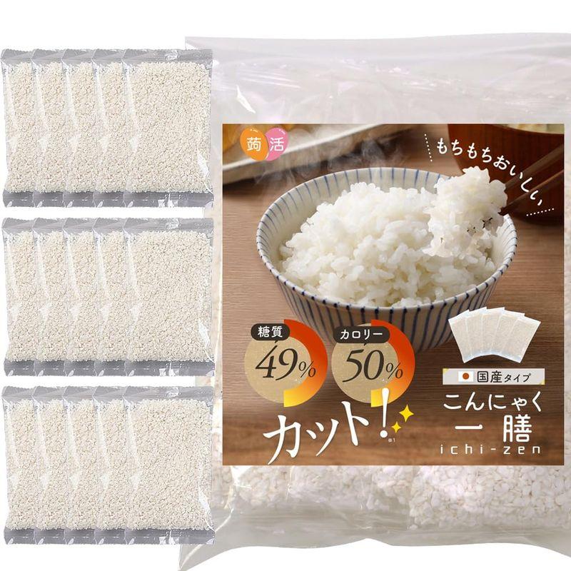 国産 こんにゃく米 乾燥こんにゃく米 こんにゃく一膳 糖質 カロリー 50%カット こんにゃくご飯 米 こんにゃく 業務用 冷凍保存 混ぜる