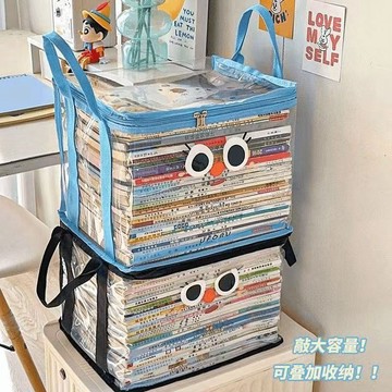 ⚡️臺灣出貨⚡️舊書收納箱神器書本學生書架整理敎室高三書籍袋防塵透明家用防潮 UL5A
