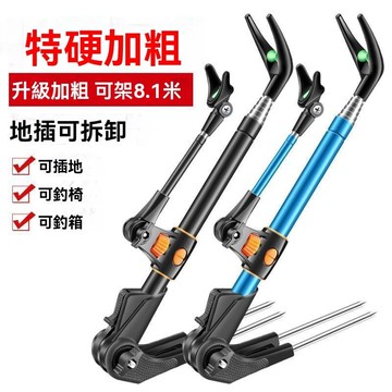 7尺加粗可伸縮 釣魚支架 竿架 架竿器 地插 海釣 溪釣 置竿架 釣竿架 釣竿 三腳架 O8Z0