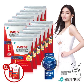 船井 burner倍熱 極纖飲11盒團購組_共77包