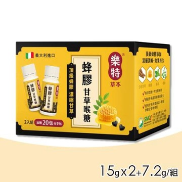 【樂特】樂特草本蜂膠甘草喉糖15gX2+7.2g/盒