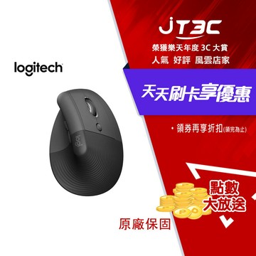 Logitech 羅技 LIFT 無線滑鼠 B2B - 石墨灰