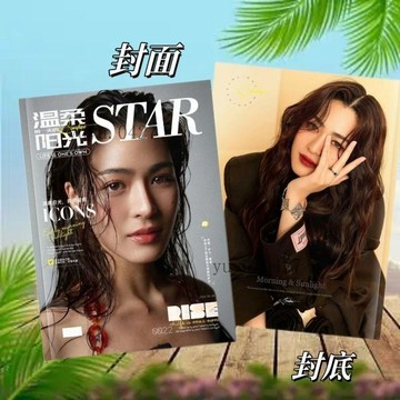 熱銷 泰劇 我們的祕密周 邊劇照 linglingkuang 鄺玲玲  00k周邊 高清泰娛周邊定製