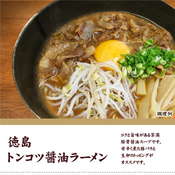 送料無料 12種から選べる ご当地ラーメン 2食 ポイント消化 お試し ラーメン 食品 グルメ 生ラーメン ご当地グルメ 拉麺 らーめん